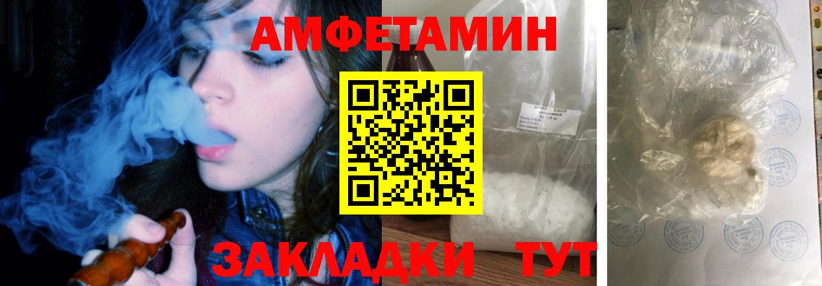 АМФ Premium Тельмана