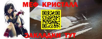 мефедрон Бузулук