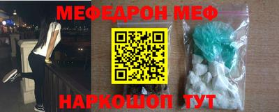 мефедрон VHQ Бугуруслан
