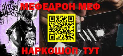 ешки Будённовск