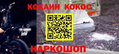 мефедрон Бузулук