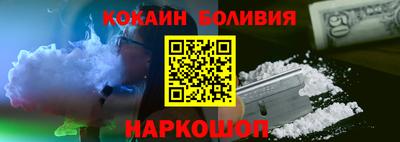 ешки Будённовск