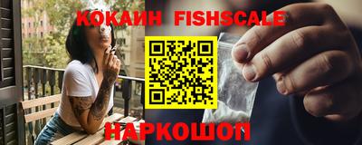 ешки Будённовск