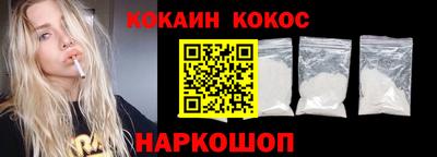 мефедрон Бузулук
