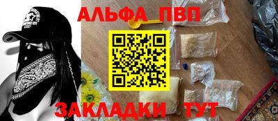 ешки Будённовск