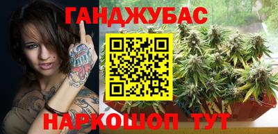 мефедрон VHQ Бугуруслан