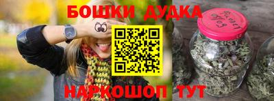ешки Будённовск