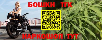ешки Будённовск