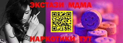 мефедрон VHQ Бугуруслан