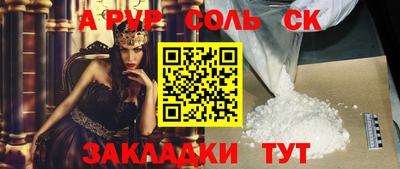 мефедрон Бузулук