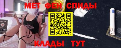 мефедрон VHQ Бугуруслан