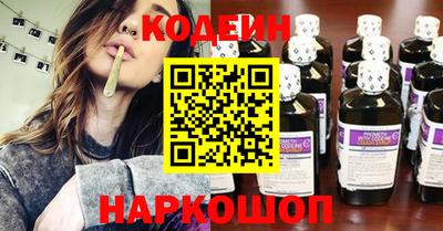 мефедрон Бузулук