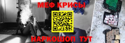 мефедрон Бузулук