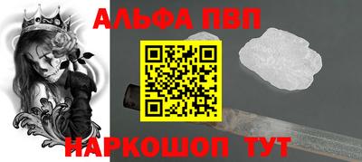мефедрон VHQ Бугуруслан