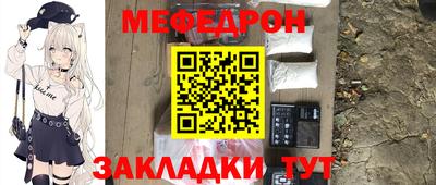 мефедрон VHQ Бугуруслан