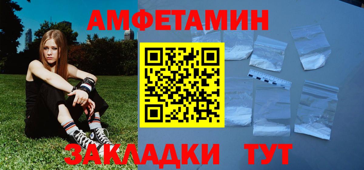 Метамфетамин кристалл Тельмана